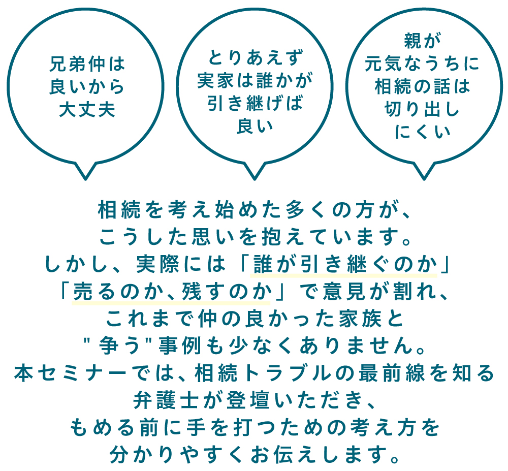 こんな悩みはありませんか？